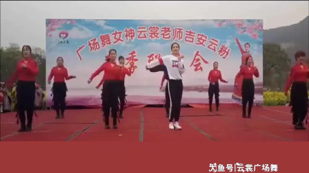 云裳广场舞《情歌天下唱》欢快优美青春时尚下载