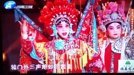 河北梆子《穆桂英挂帅》选段 张秋玲演唱下载