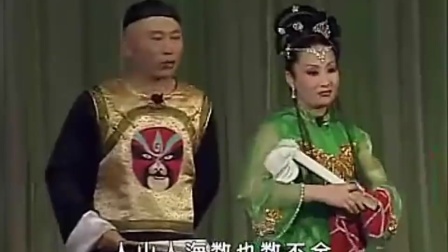 二人转正戏《王宝钏抛绣球》吉忠利 徐秀丽 