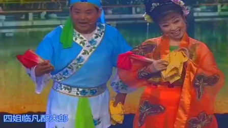 东北二人转《西厢观画》选段 杨宏伟 董宝贵同台合唱下载