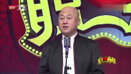 《刷脸的年代》方清平单口相声 惹出了大笑话下载
