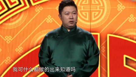 《开车慢行》德云社 郭德纲新徒弟周培岩相声 包袱段子横飞下载