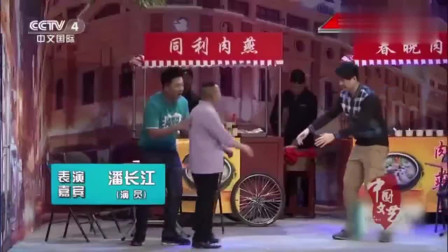 《上春晚》潘长江经典小品 台下的观众都笑翻了下载