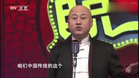 《清官奇案》方清平单口相声 笑得我缓不过神下载