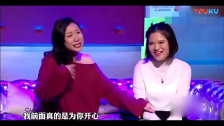 《弄堂闺蜜》邓紫棋搞笑小品 笑得喘不过气