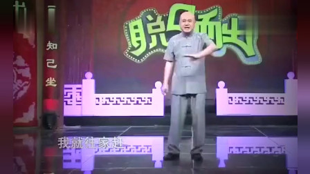 《七月的天》方清平爆笑单口相声 真的是太可乐了下载