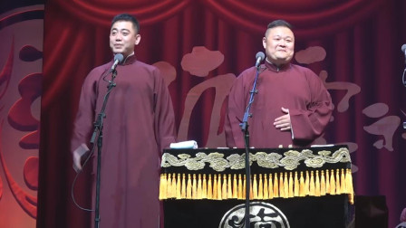 《摇篮曲》孔云龙 李云杰德云社20190511相声下下载