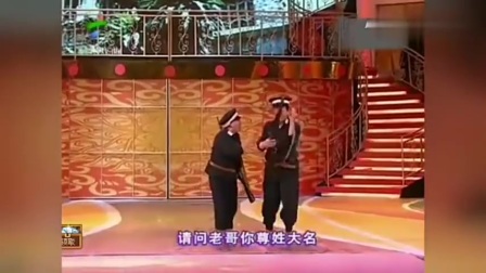 《真假三六九》黄俊英 胡枫 朱咪咪搞笑小品
