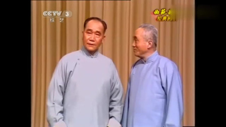 《婚姻与迷信》侯宝林和郭全宝讲传统相声 