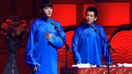 《选秀风云》德云社 高玉凯相声大全 台下观众乐翻了下载