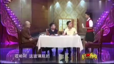《朋友》何云伟 李菁 方清平爆笑小品大全 观众笑到缺氧下载