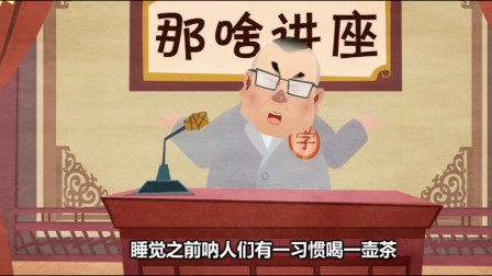 《小吱撒谎》郭德纲相声动画版 搞笑的能力