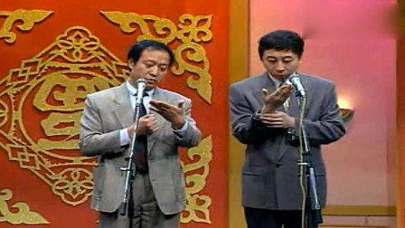 相声《我的儿子》牛群 冯巩开始跟自己儿子