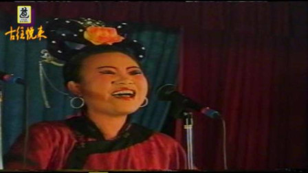 东北二人转拉场戏《马前泼水》朴丽君 常春兴等演唱