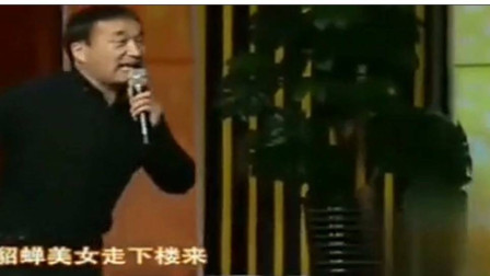 二人转小帽《月牙五更》佟长江 赵晓波演绎