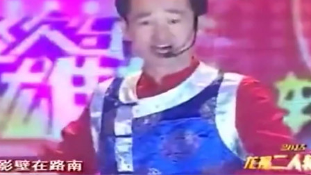 东北二人转正戏《蓝桥 八出戏》七岁红 陈晓飞下载