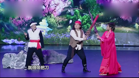 《一席之地》杨树林 关晓彤小品大全 观众乐
