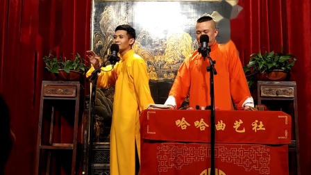 《恭喜发财》成都 樊文学 赵剑 相声 笑得我
