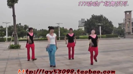 动动广场舞《泉水叮咚响》下载