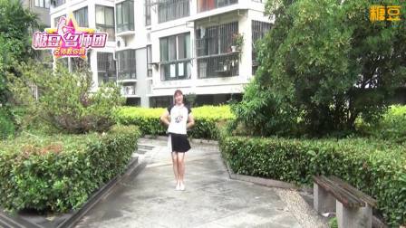 青儿广场舞DJ《公虾米》快乐健身操 韵律操入门  附教学(1)下载