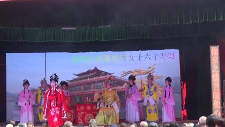 汨罗花鼓戏《皇帝与村姑》廖芝连 谢超 田超 刘孝飞 龙丽华演出下载