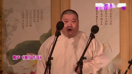 《人在囧途》徐涛 刘源相声 大话工作囧事 看着也太搞笑了吧下载