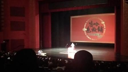 金菲 陈曦20190504嘻哈包袱铺武汉站下载