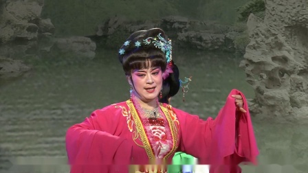 锡剧《珍珠塔 前园会》许俊峰 姜丽 永红锡剧团下载