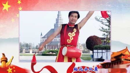 青儿广场舞裕北分队《我和我的祖国》下载