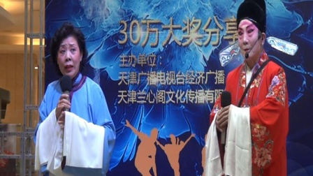 评剧选段《秦香莲 闖宫》 邵文娟 李世明演唱