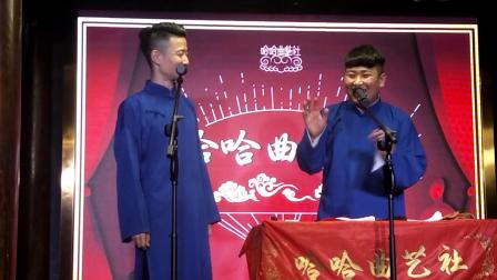 《双学电台》20190519 成都 张笑 国洪涛 相