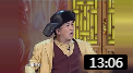 《兄弟》黄宏小品 老戏骨本色出演