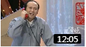 小品《越洋电话》郭达携手蔡明1994年春晚表演 真是太逗了下载