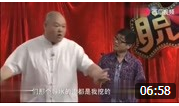 小品《非常购物》方清平被导购忽悠 包袱新奇又好笑下载