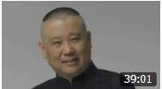 《我要高考》郭德纲 于谦经典相声大全 笑到