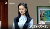 《欢乐送》 20190515下载