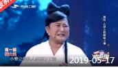 《欢乐送》 20190517下载