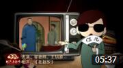 《批捉放》郭德纲 王玥波 相声大全 太有意思了下载