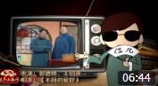 《不同的爱好》郭德纲 王玥波 相声大全 观众爆笑下载
