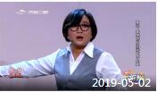 《欢乐送》 20190502下载