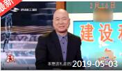 《欢乐送》 20190503