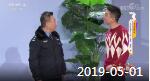 《综艺喜乐汇》 20190501 缺一不可下载