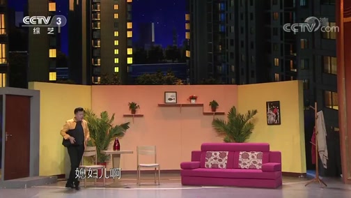 《我爱满堂彩》 20190522 戏梦人生下载