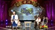 《养生的那些事儿》方清平2019单口相声 句句包袱全场爆笑下载