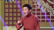 《趣说哏都》裘英俊 于丹经典相声搞笑大全 逗得观众笑个不停下载
