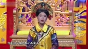 《皇后的盛会》关思慧喜剧小品大全 观众笑
