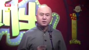 《拍马屁》方清平单口相声大全 包袱接连不断下载