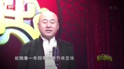 《奇葩借口》方清平单口相声大全 包袱横飞值得一听下载