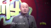 《人在窘途》方清平单口相声大全 观众笑得根本停不下来下载