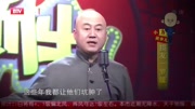 《损友一箩筐》方清平单口相声大全 全场爆笑下载